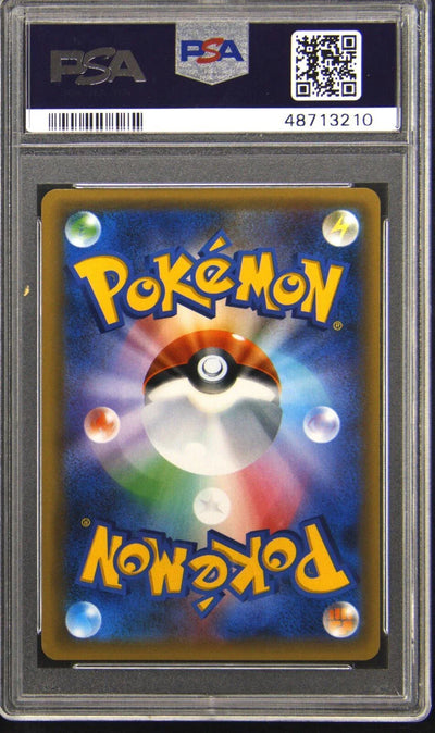 2017 POKEMON JPN SM PROMO POKEMON CARD FESTA #061 PIKACHU PSA 10