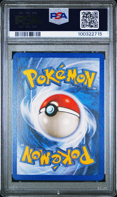 FLAREON H7/H32 PSA 9 2003 SKYRIDGE E-READER HOLO POKEMON CARD ENGLISH SWIRL