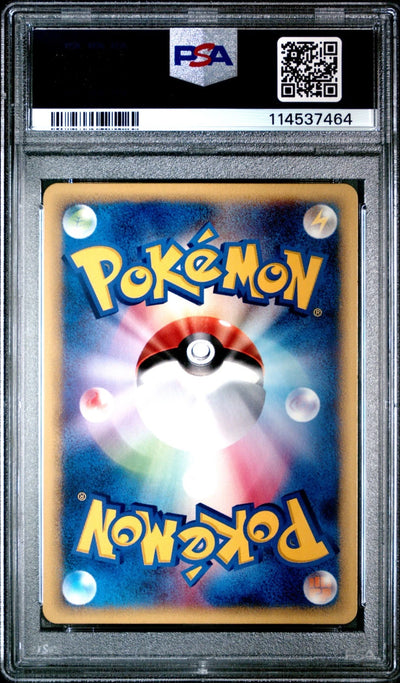 2001 Pokemon Japanese Mew Holo 1st Edition Expedition #119 GEM MINT